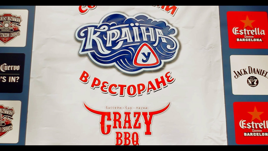 Крейзі